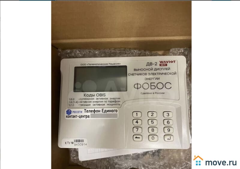 земля под ИЖС, 13.7 сотки