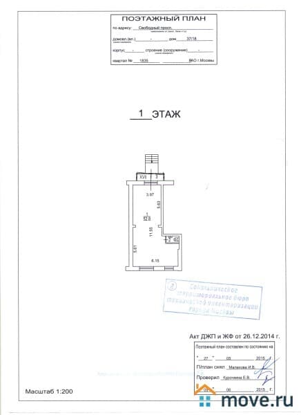 свободного назначения, 58 м²