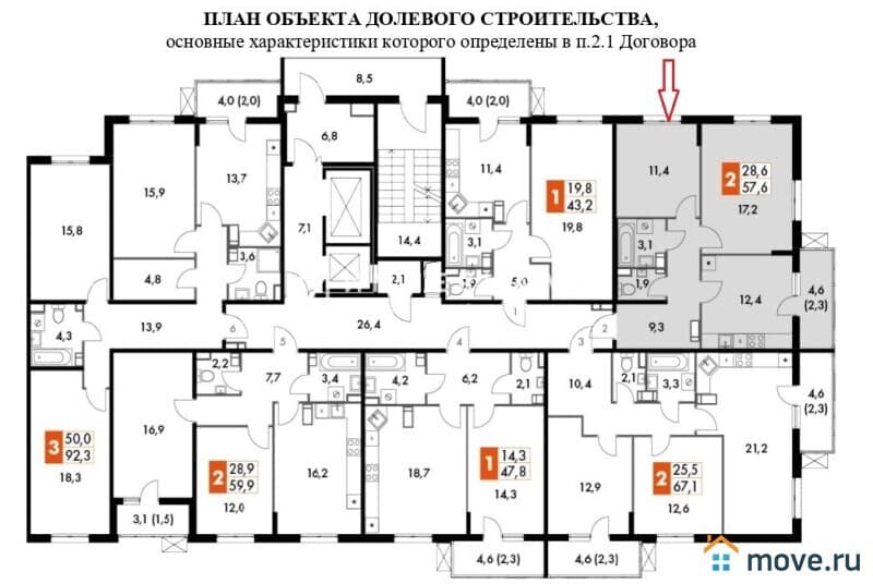 2-комн. квартира, 57.6 м²