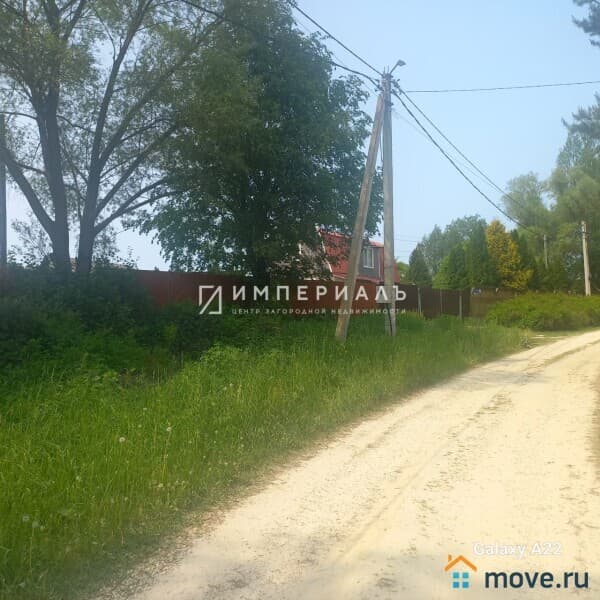 земля с/х назначения, 15 соток