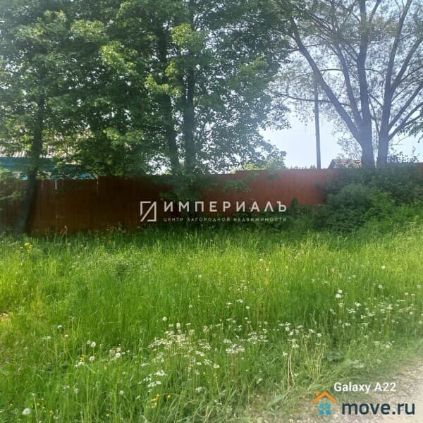 земля с/х назначения, 15 соток