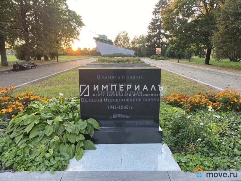 земля с/х назначения, 9 соток