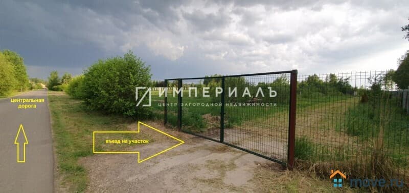 земля с/х назначения, 9 соток