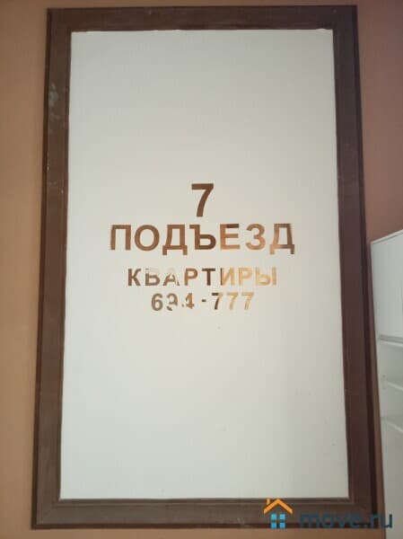 2-комн. квартира, 50 м&sup2;