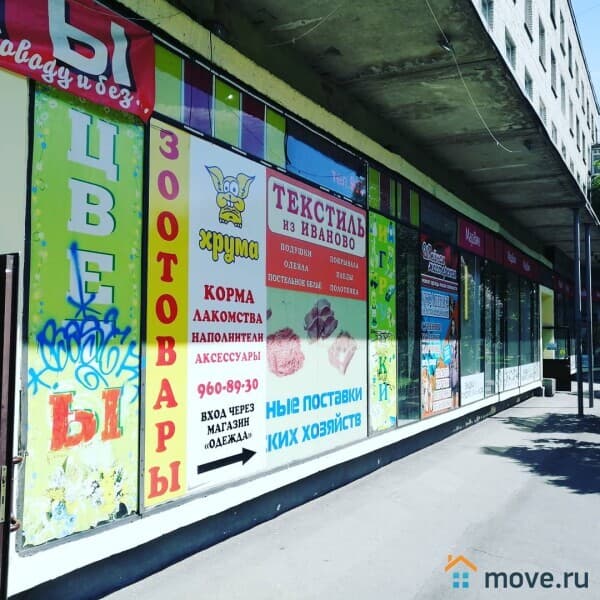 офис, 5 м&sup2;