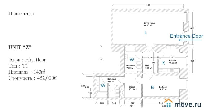 3-комн. квартира, 122 м²