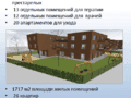 Продается земельный участок, 140.51 га. Фото 4