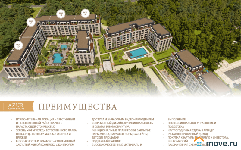 2-комн. квартира, 53 м²