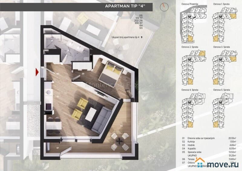 2-комн. квартира, 59 м²