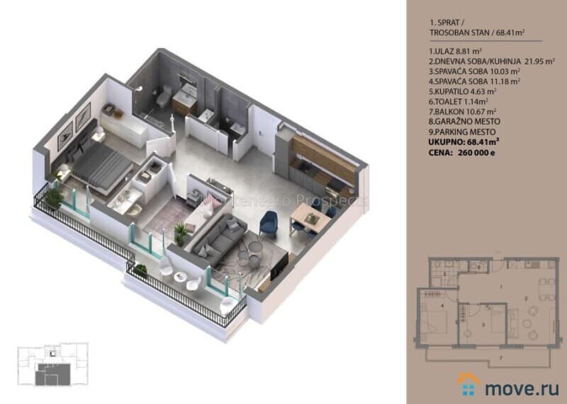 3-комн. квартира, 64 м²