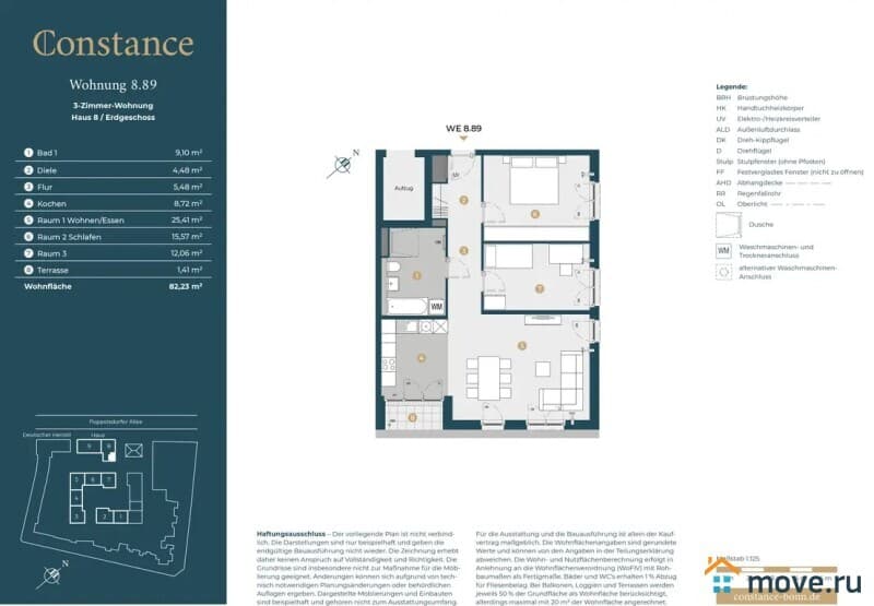 3-комн. квартира, 82 м²