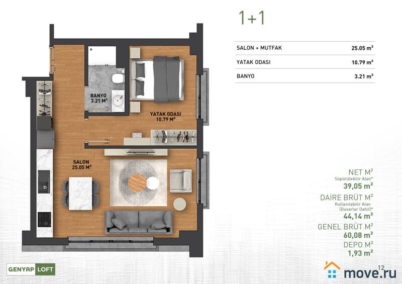 2-комн. квартира, 60 м²