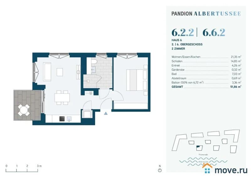 2-комн. квартира, 52 м²