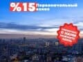 Продаю четырехкомнатную квартиру, 133 м², этаж 4 из 10. Фото 13