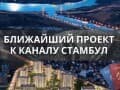 Продаем квартиру, 210 м², этаж 7 из 19. Фото 40