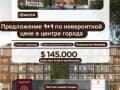 Объявление о продаже двухкомнатной квартиры, 60 м², этаж 3 из 5. Фото 1
