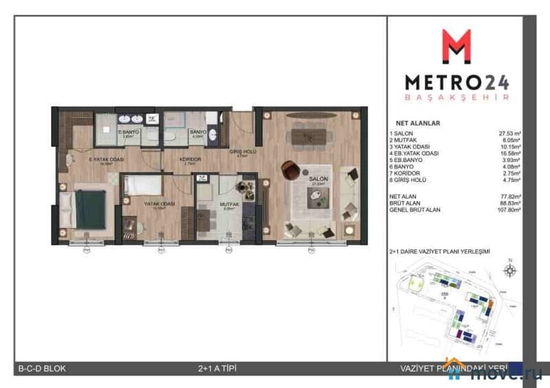 3-комн. квартира, 86 м²