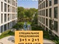 Продаю квартиру, 220 м², этаж 5 из 9. Фото 24