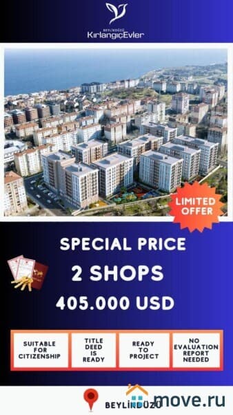 квартира, 220 м²