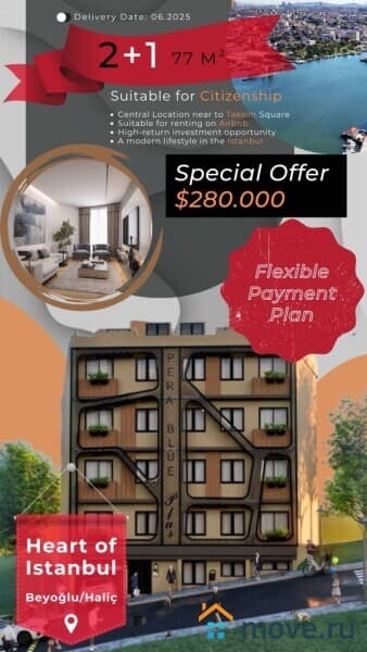 3-комн. квартира, 85 м²