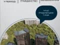 Продается трехкомнатная квартира, 144 м², этаж 5 из 27. Фото 42
