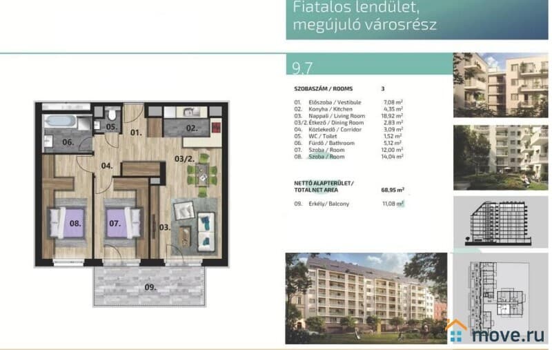 3-комн. квартира, 80 м²