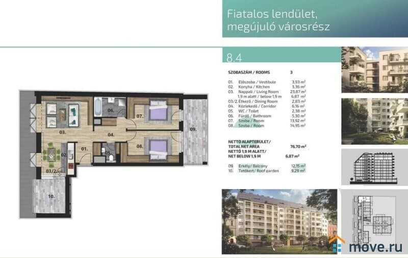 3-комн. квартира, 97 м²