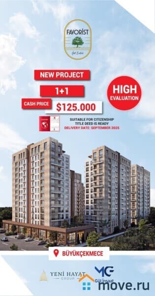 6-комн. квартира, 270 м²