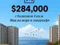 Продам двухкомнатную квартиру, 71 м², этаж 5 из 15. Фото 18
