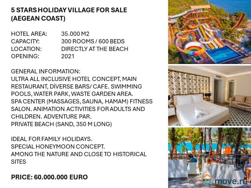 гостиница, 35000 м²