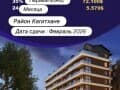 Продам двухкомнатную квартиру, 60 м², этаж 3 из 7. Фото 34