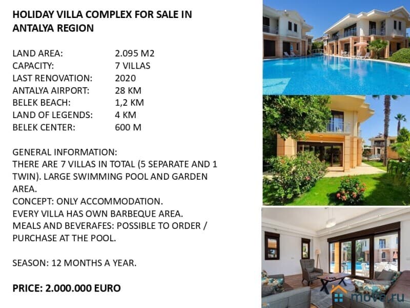 гостиница, 700 м²
