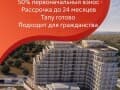Продажа пятикомнатной квартиры, 191 м², этаж 5 из 11. Фото 48