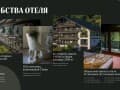Продается гостиница, 2300 м². Фото 3