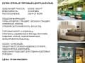 Продам гостиницу, 3500 м². Фото 4