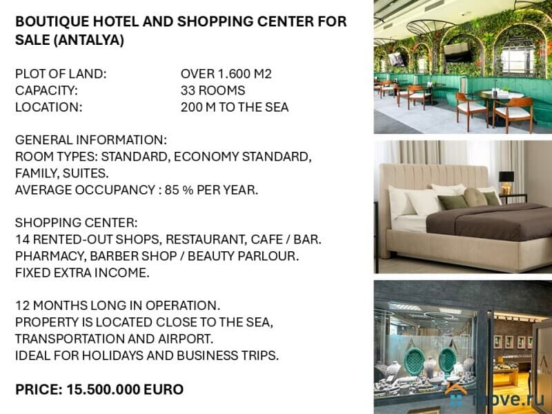 гостиница, 3500 м²