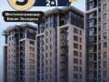 Продать квартиру, 270 м², этаж 5 из 14. Фото 45