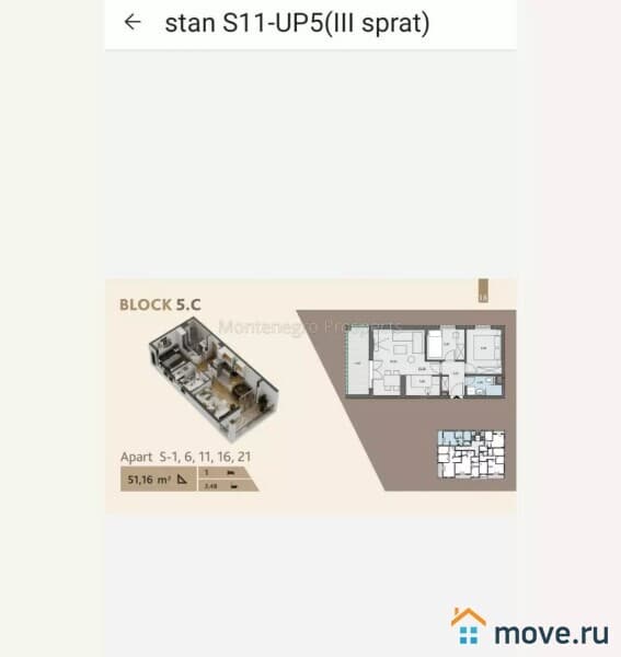 3-комн. квартира, 52 м²