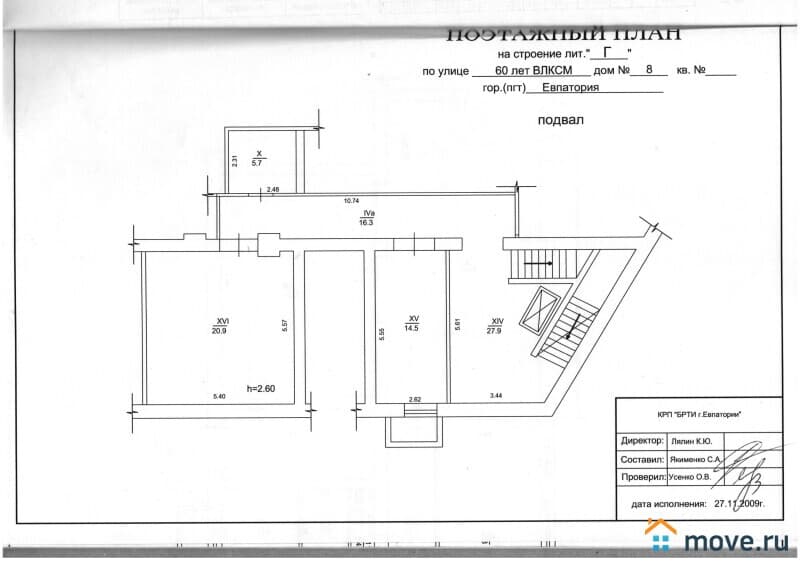 нежилое здание, 316 м²