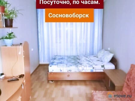 Снять квартиру в сосновоборске на длительный срок с мебелью