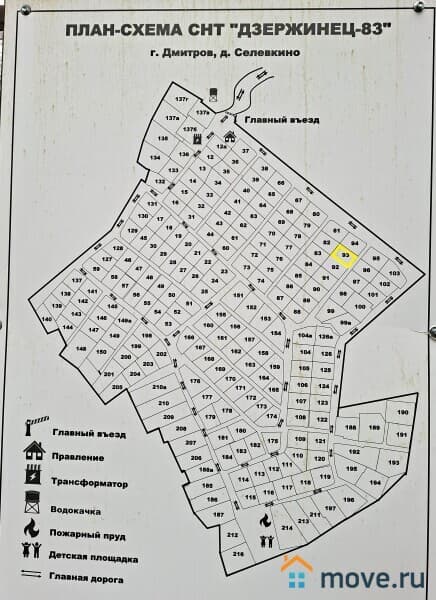 дача, 72.2 м&sup2;
