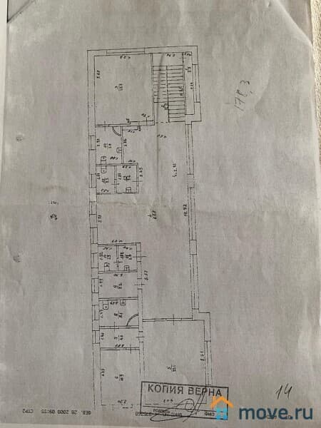 помещение свободного назначения, 178 м²