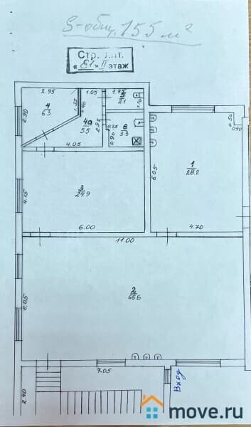 помещение свободного назначения, 155 м²