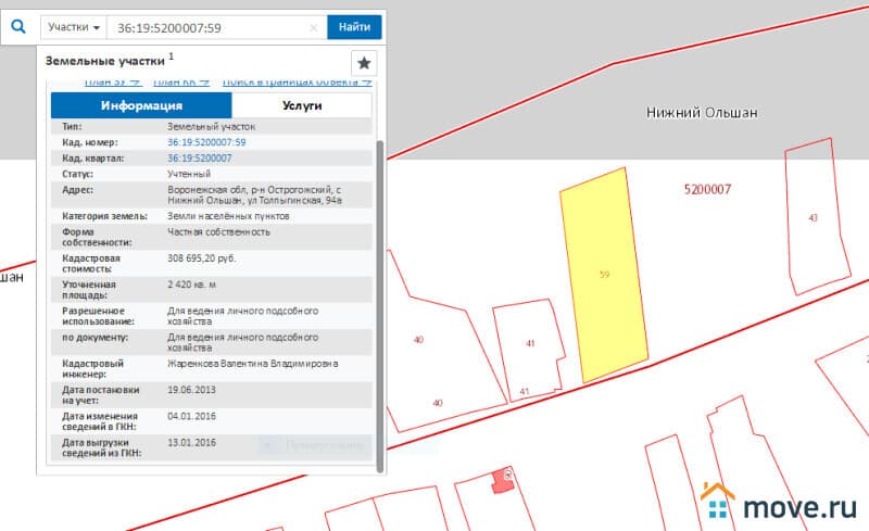 земля под ИЖС, 24 сотки