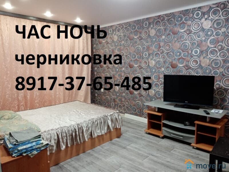 2-комн. квартира, 30 м²