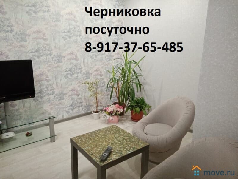 1-комн. квартира, 32 м²