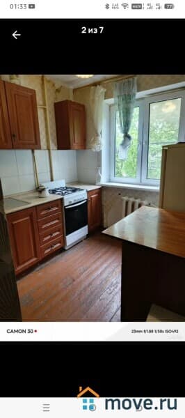 2-комн. квартира, 44 м²