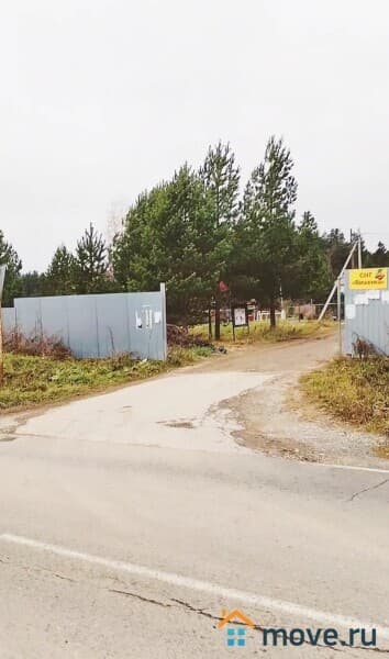 земля с/х назначения, 13 соток