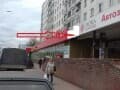 Объявление о сдаче офиса, 45 м². Фото 2