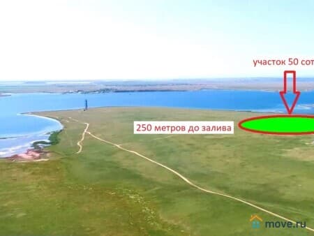 Продаем землю с/х назначения, 1 га, Новоозерное